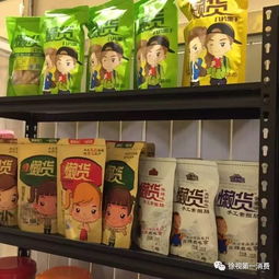 雪落迎佳節，日用百貨銷售迎來新機遇