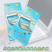 江山市義翔日用百貨商行保護膜產品列表