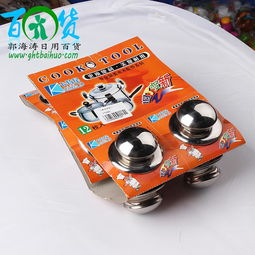 大蘑菇鋼鍋丁 二元店日用百貨批發的關鍵利器